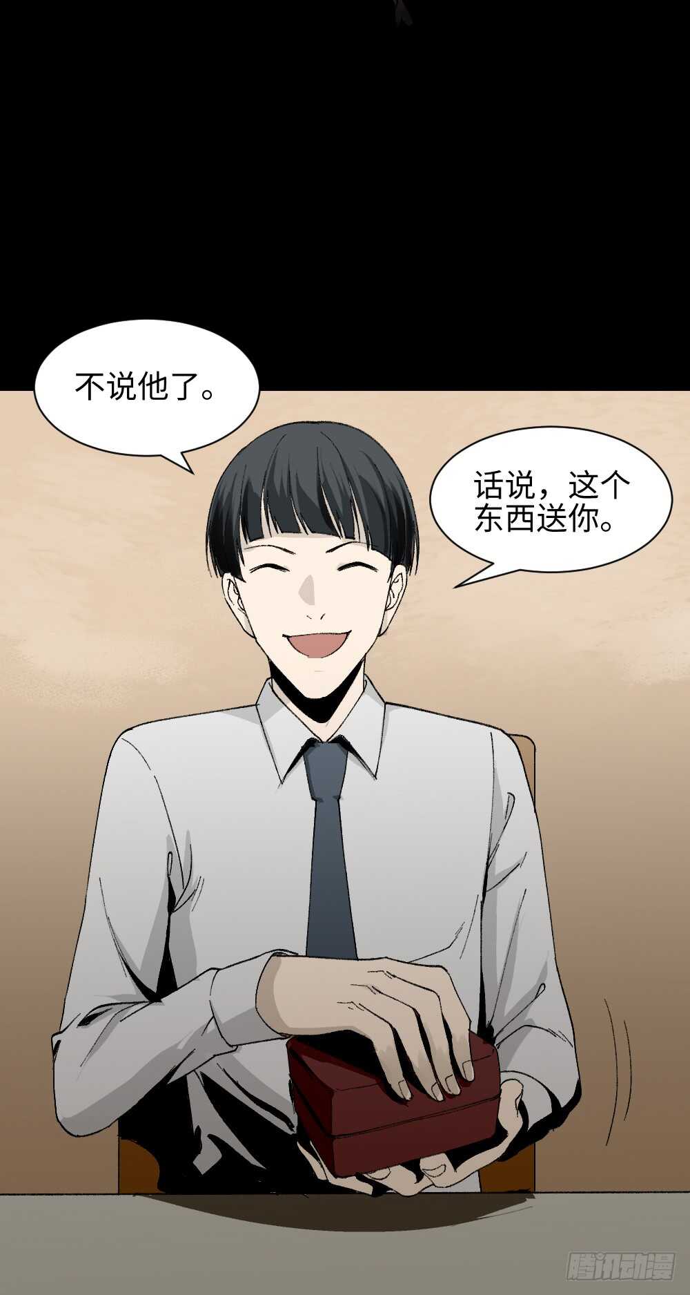 怪奇笔记韩漫全集-面具人（3）无删减无遮挡章节图片 