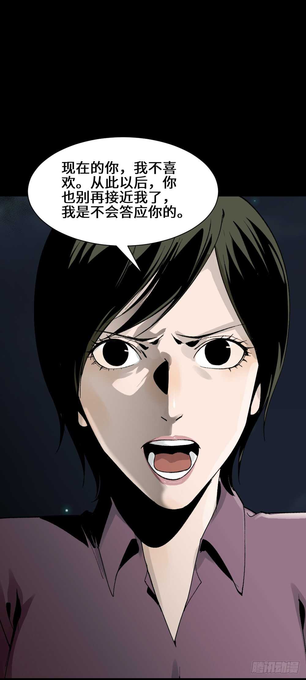 怪奇笔记韩漫全集-面具人（3）无删减无遮挡章节图片 