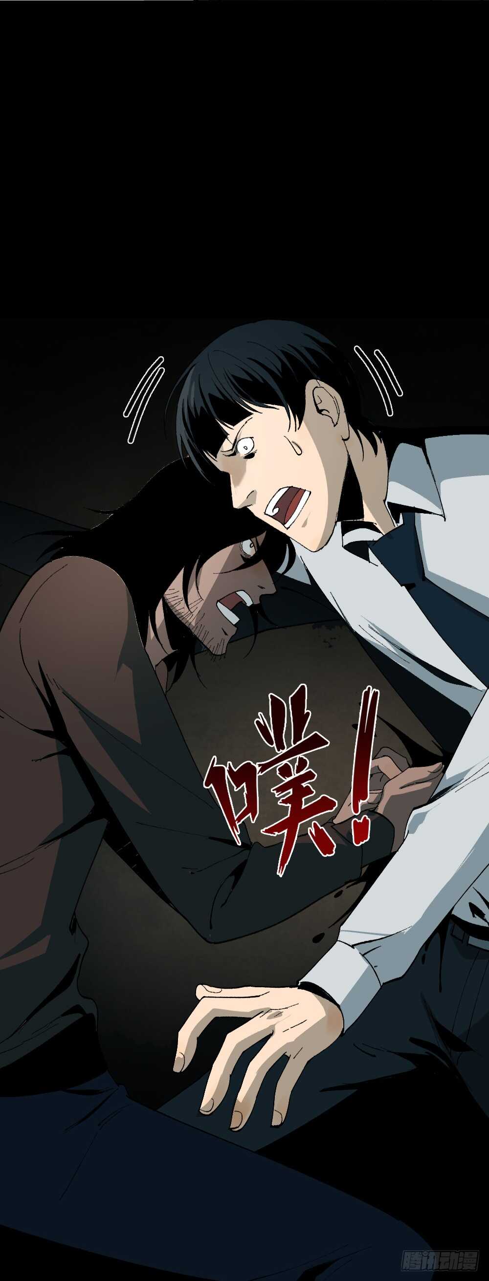 怪奇笔记韩漫全集-面具人（3）无删减无遮挡章节图片 