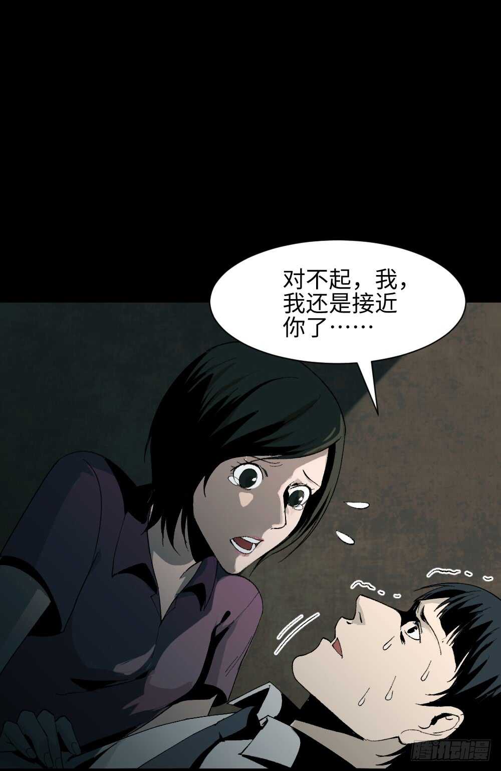 怪奇笔记韩漫全集-面具人（3）无删减无遮挡章节图片 