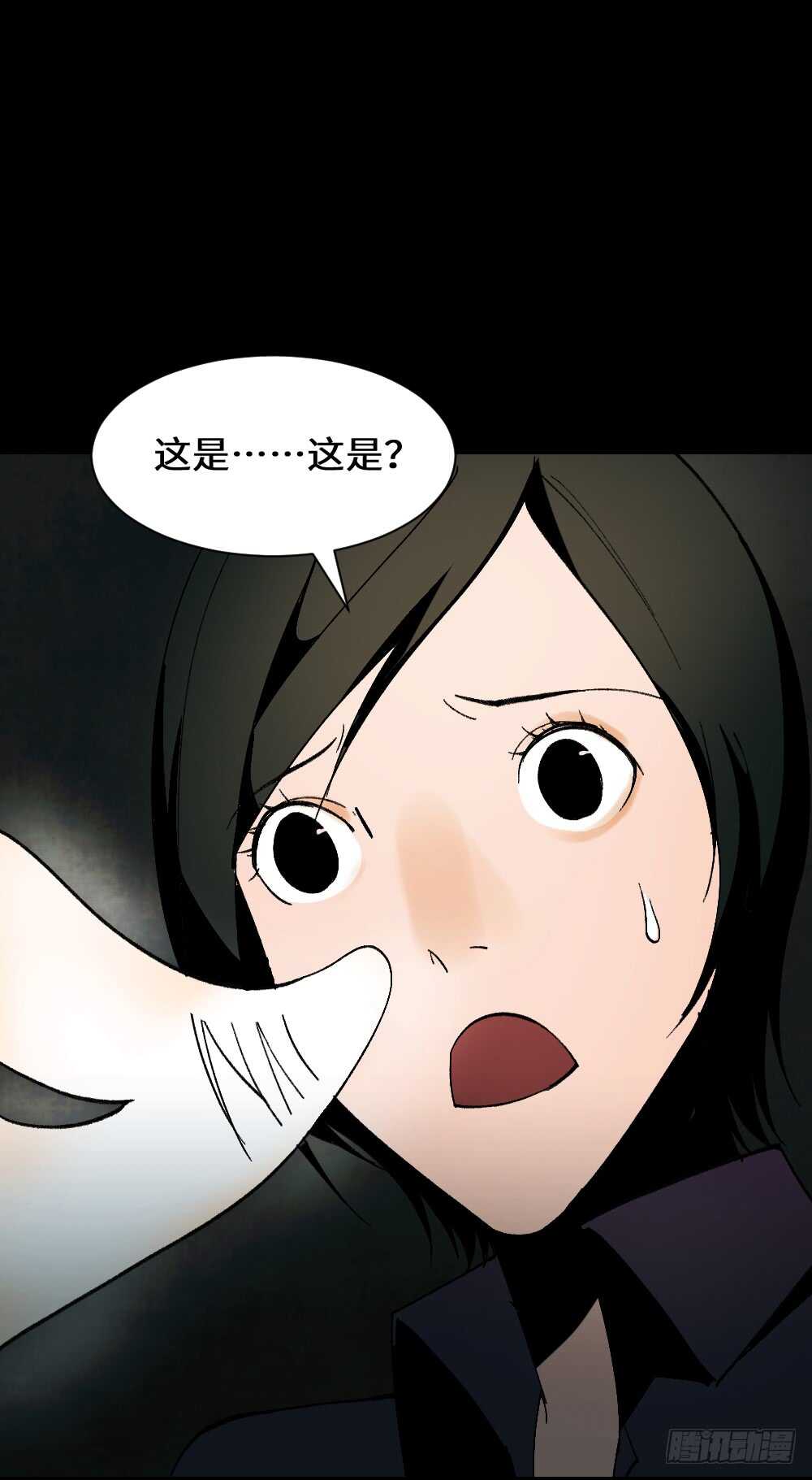 怪奇笔记韩漫全集-面具人（3）无删减无遮挡章节图片 