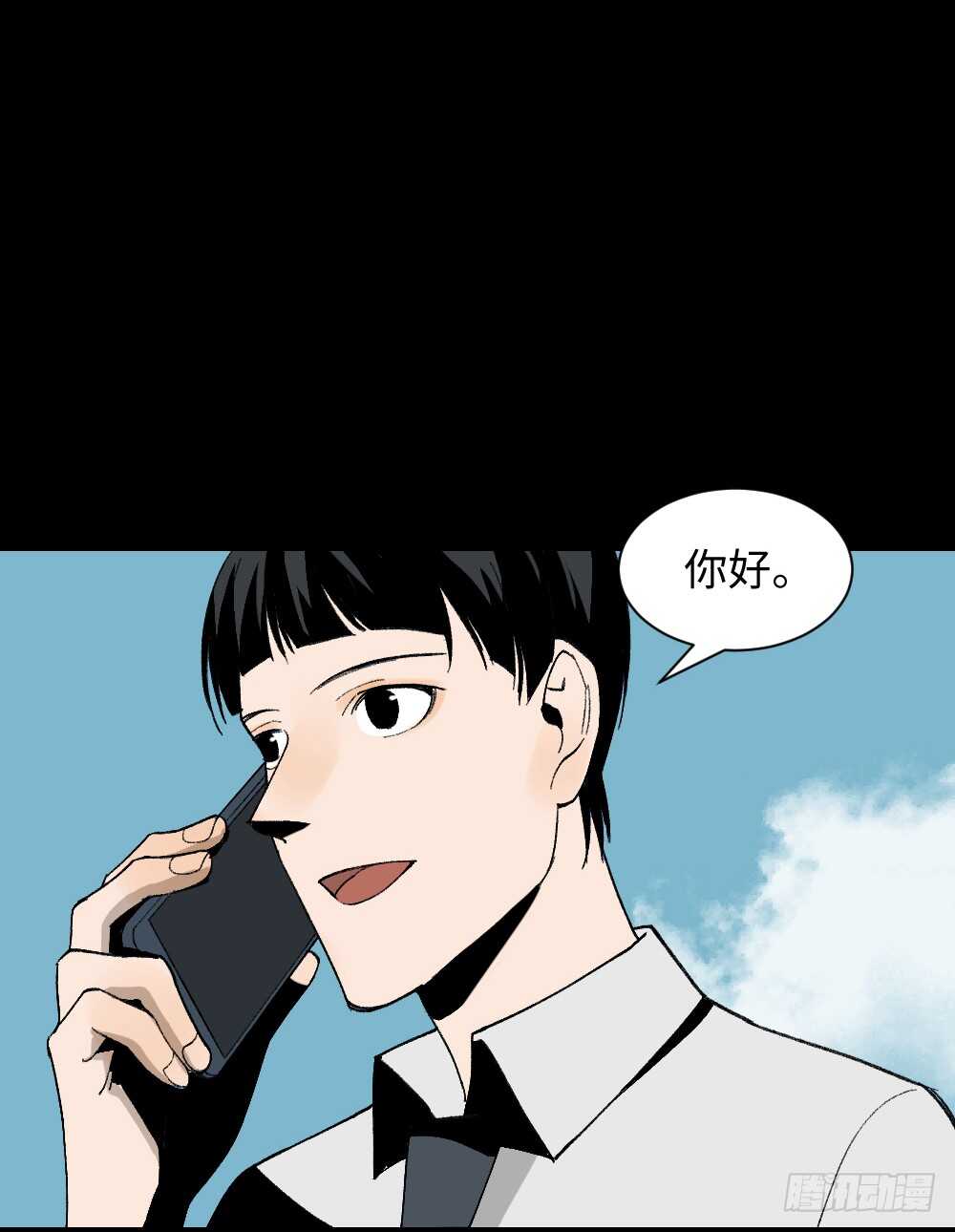 怪奇笔记韩漫全集-面具人（3）无删减无遮挡章节图片 