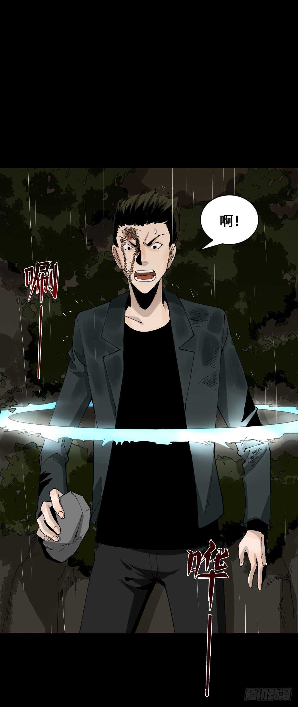 怪奇笔记韩漫全集-TIME LEAP（3）无删减无遮挡章节图片 