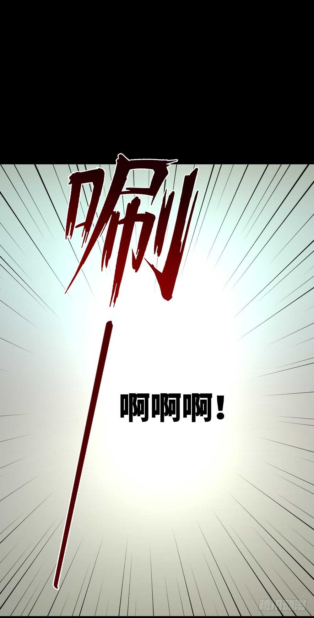 怪奇笔记韩漫全集-TIME LEAP（3）无删减无遮挡章节图片 