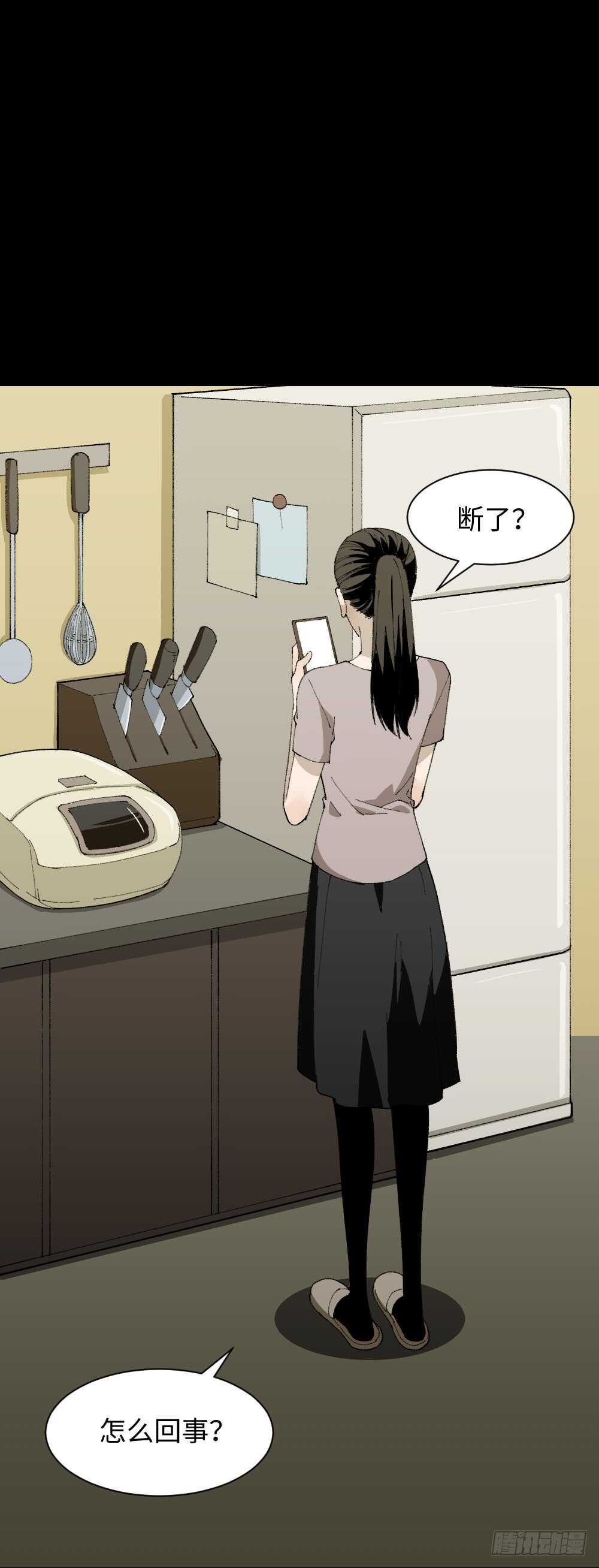 怪奇笔记韩漫全集-TIME LEAP（3）无删减无遮挡章节图片 