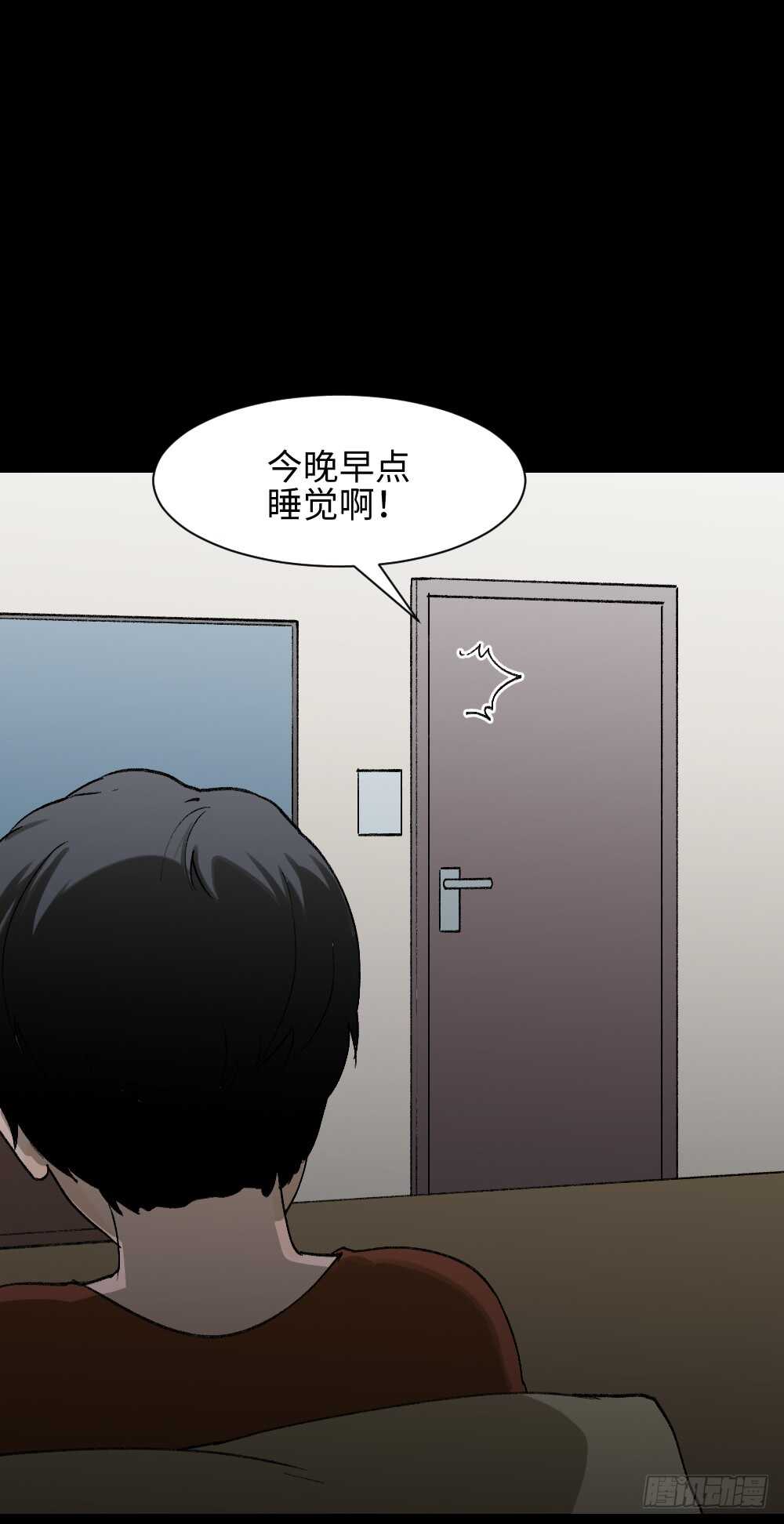 怪奇笔记韩漫全集-绿色的男人（1）无删减无遮挡章节图片 