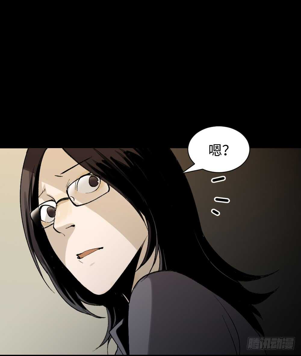 怪奇笔记韩漫全集-绿色的男人（2）无删减无遮挡章节图片 