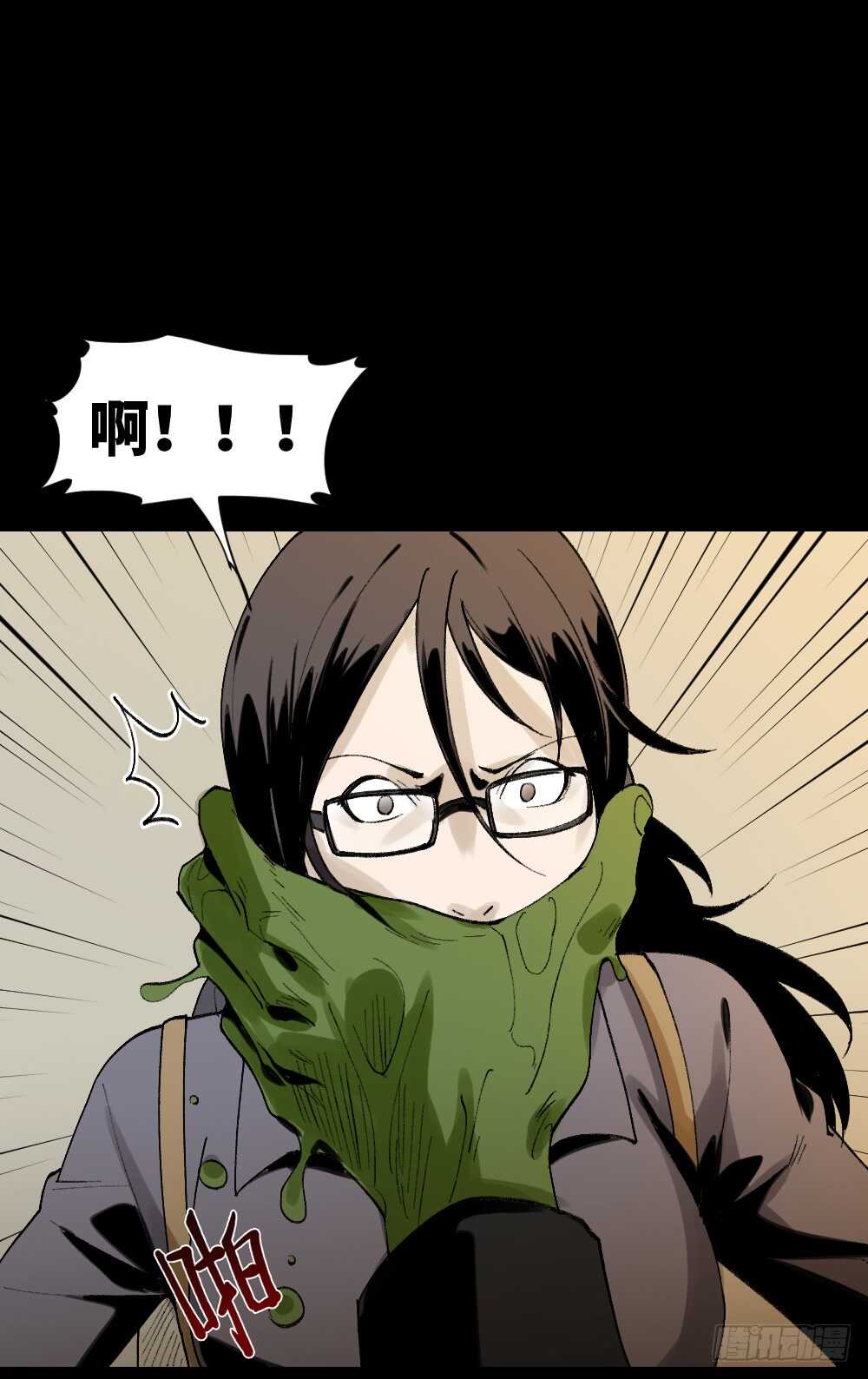 怪奇笔记韩漫全集-绿色的男人（2）无删减无遮挡章节图片 