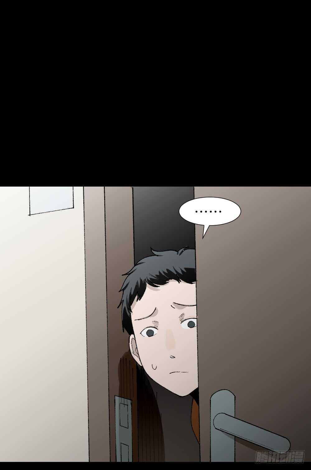 怪奇笔记韩漫全集-绿色的男人（2）无删减无遮挡章节图片 
