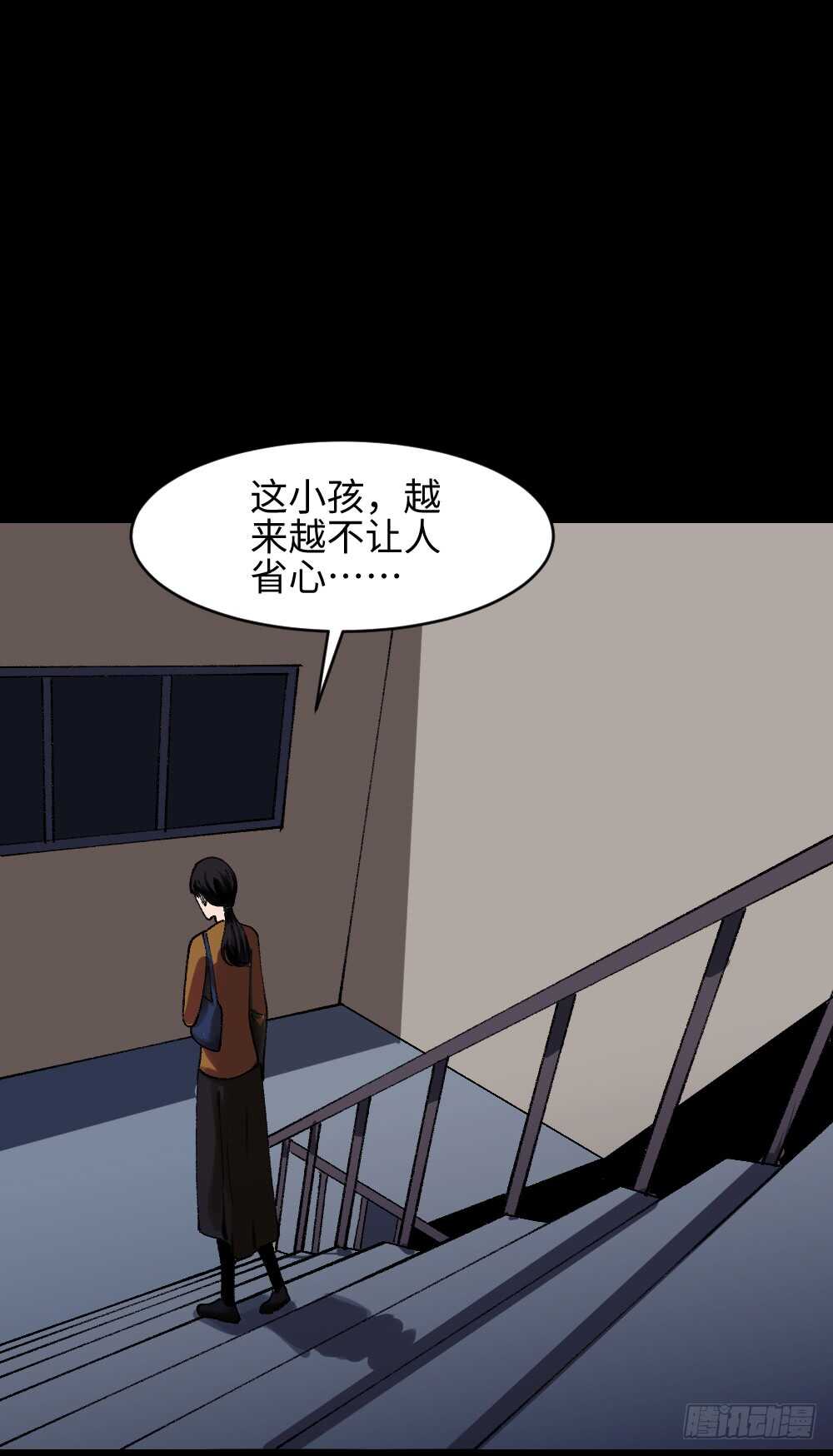 怪奇笔记韩漫全集-绿色的男人（2）无删减无遮挡章节图片 