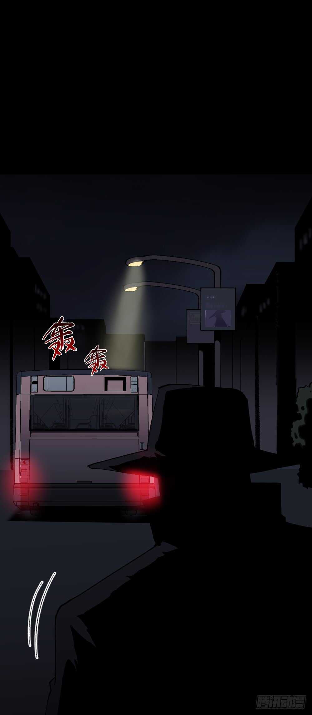 怪奇笔记韩漫全集-绿色的男人（2）无删减无遮挡章节图片 