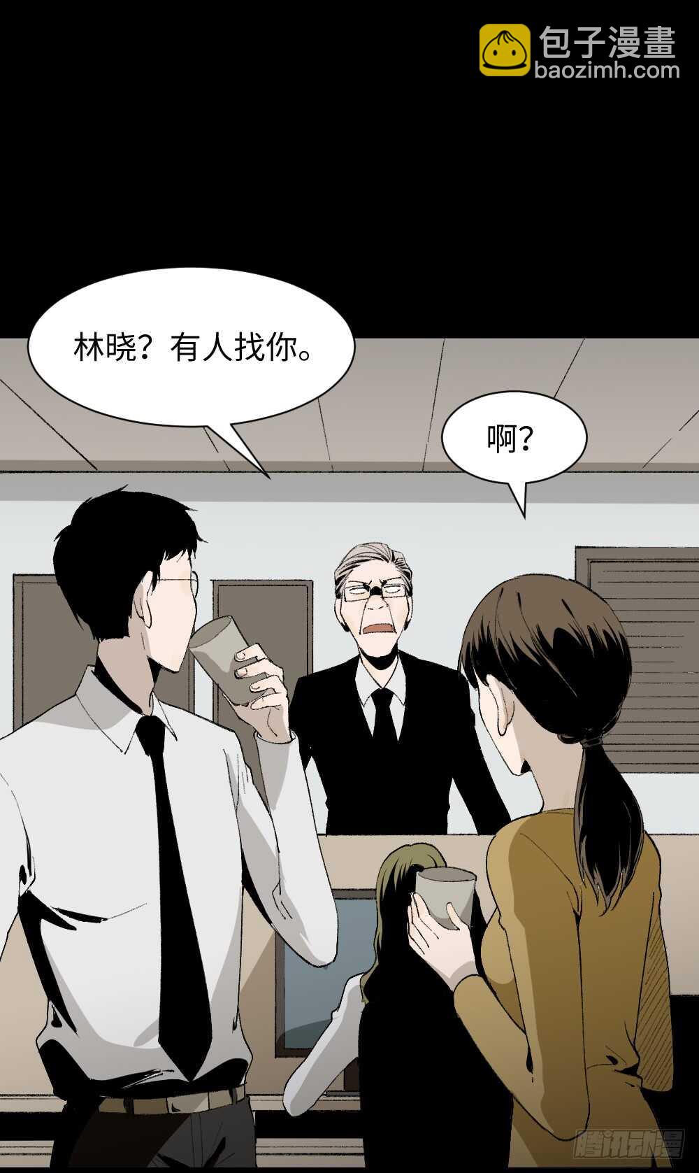 怪奇笔记韩漫全集-绿色的男人（3）无删减无遮挡章节图片 