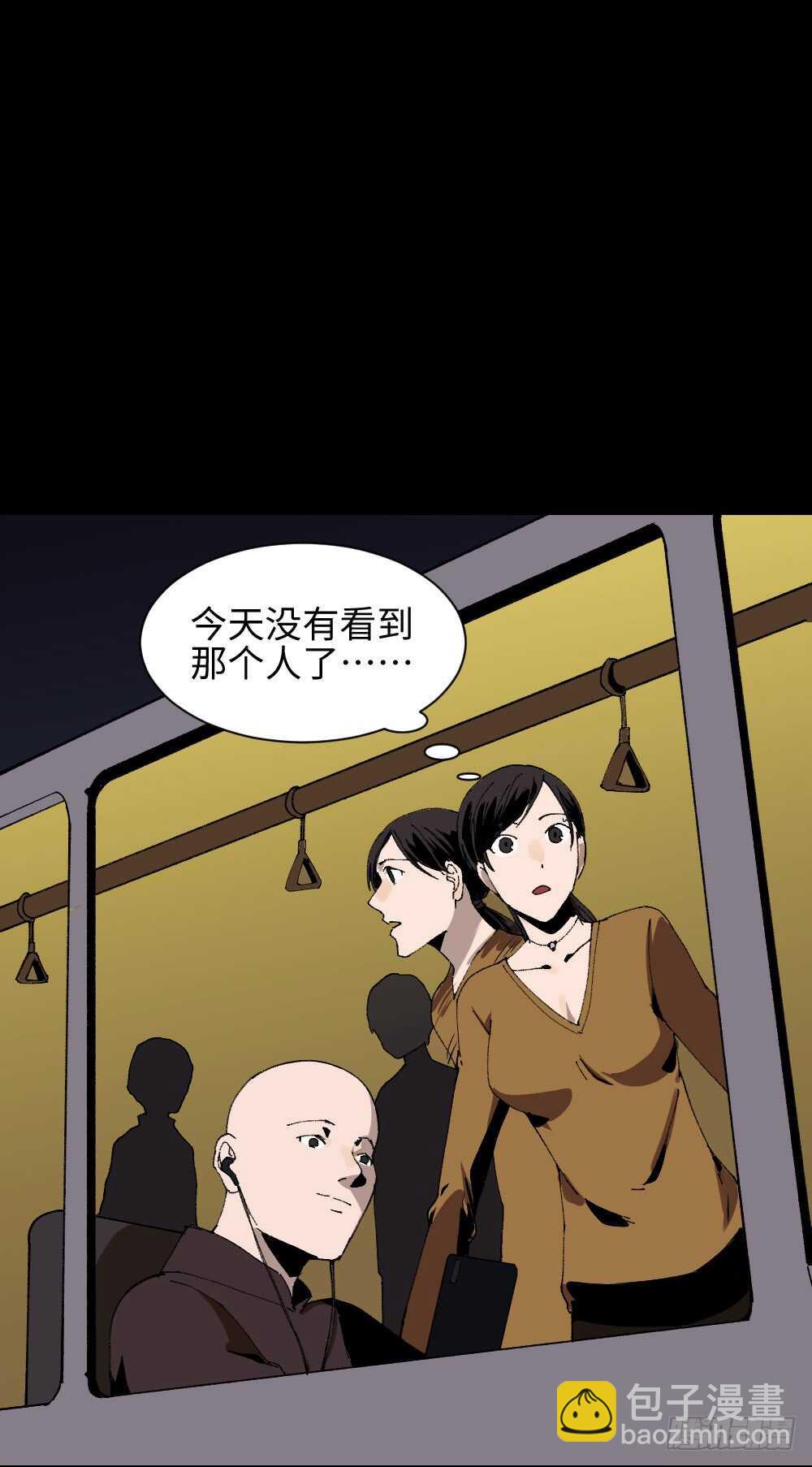 怪奇笔记韩漫全集-绿色的男人（3）无删减无遮挡章节图片 