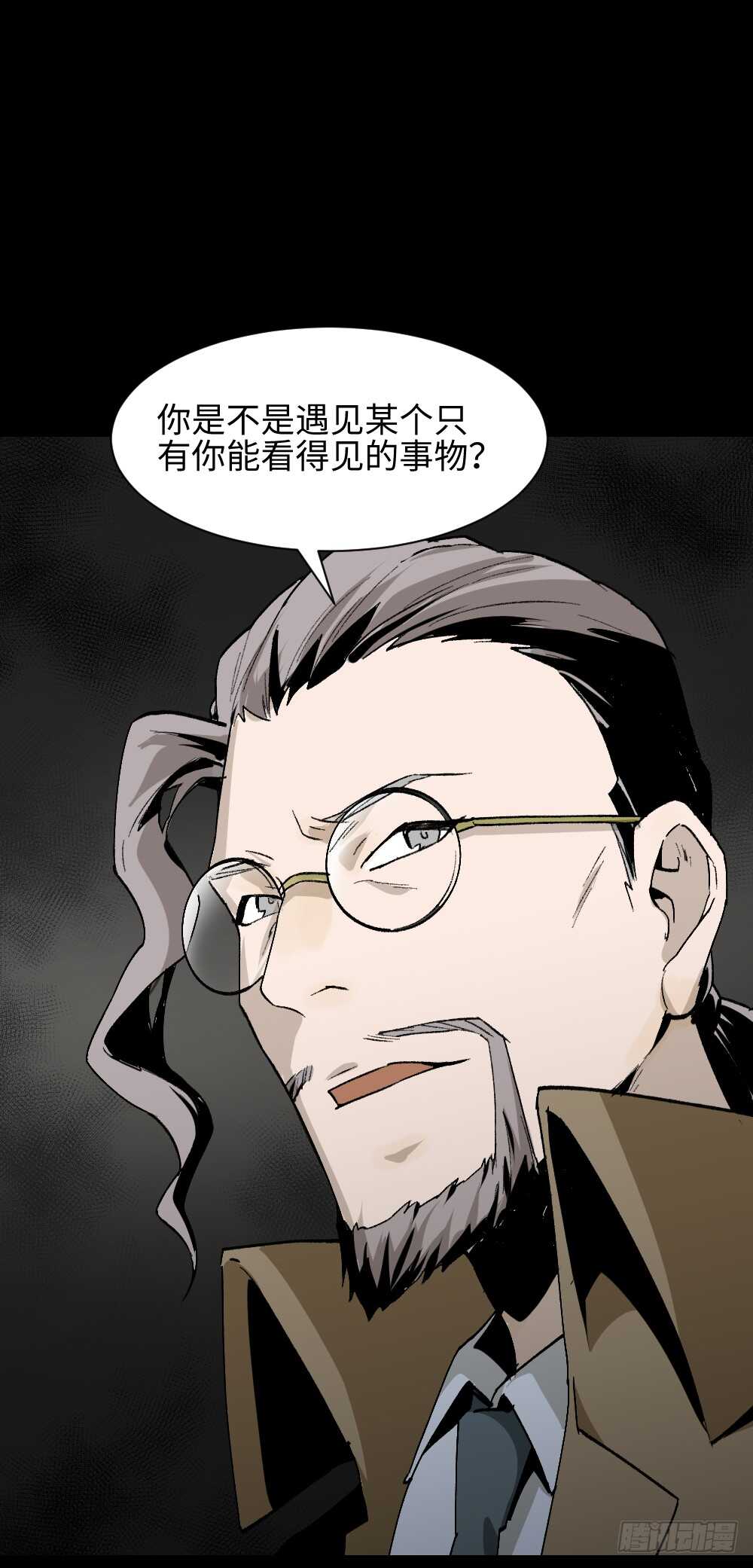 怪奇笔记韩漫全集-绿色的男人（3）无删减无遮挡章节图片 