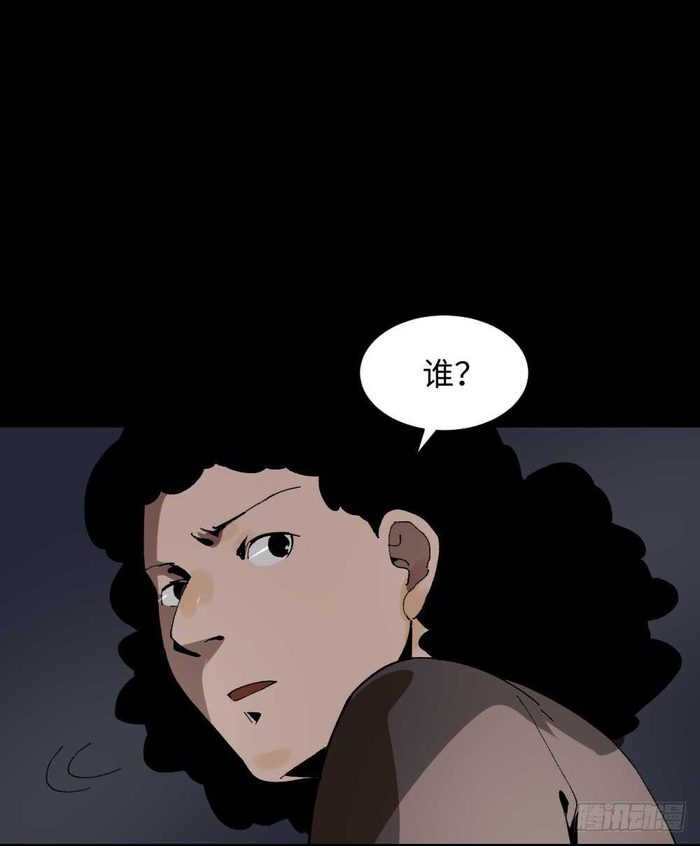 怪奇笔记韩漫全集-绿色的男人（3）无删减无遮挡章节图片 