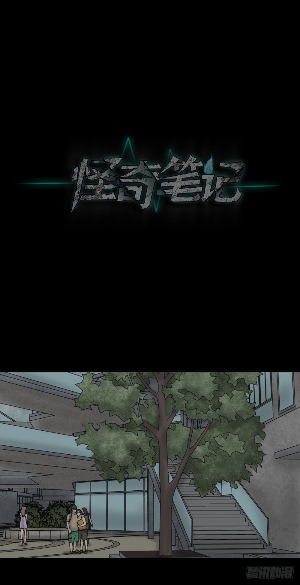 怪奇笔记韩漫全集-毁容相机（3）无删减无遮挡章节图片 