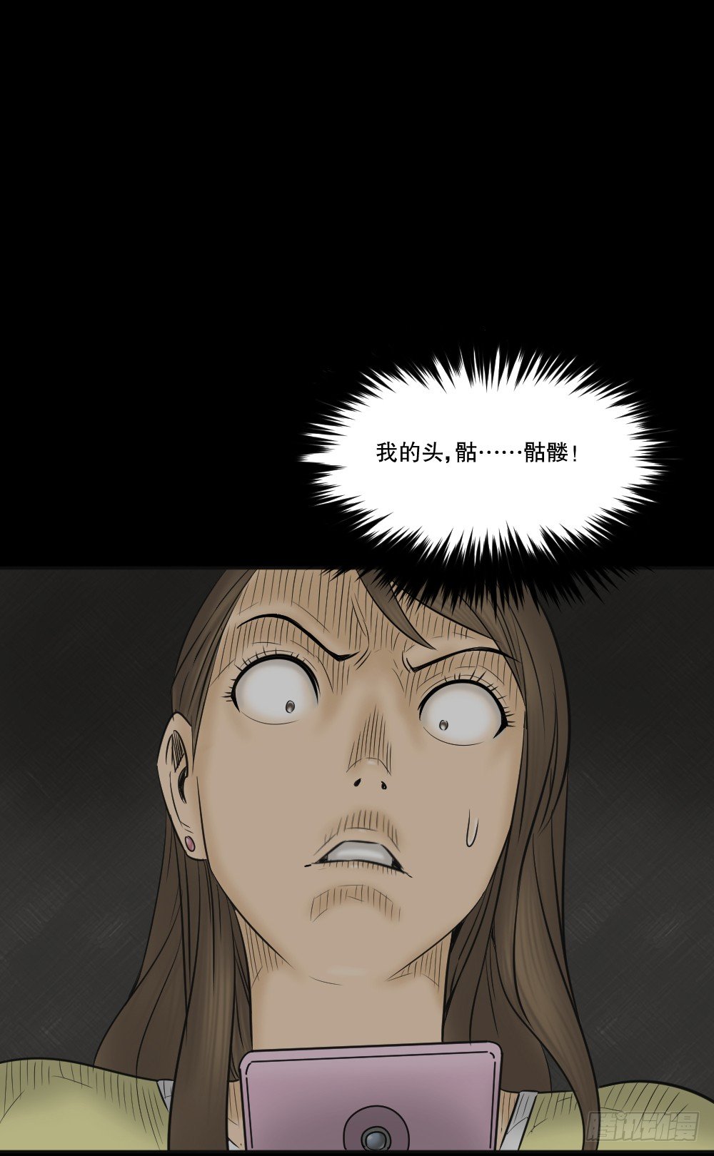 怪奇笔记韩漫全集-毁容相机（3）无删减无遮挡章节图片 
