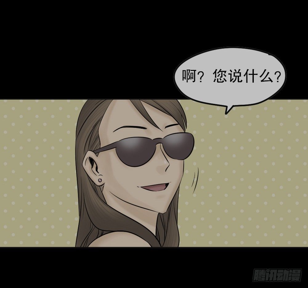 怪奇笔记韩漫全集-毁容相机（3）无删减无遮挡章节图片 