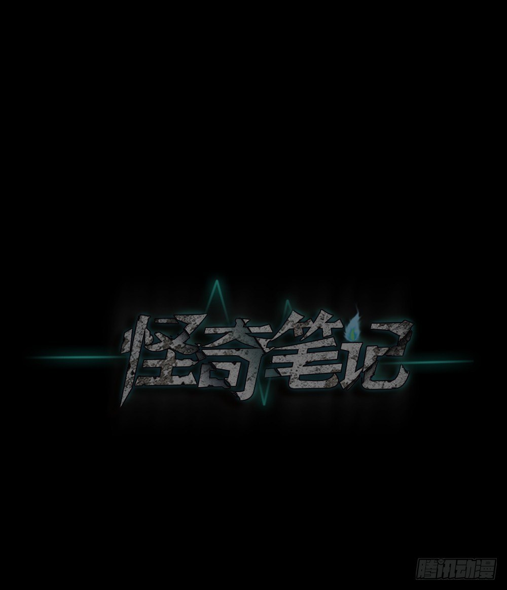 怪奇笔记韩漫全集-毁容相机（3）无删减无遮挡章节图片 