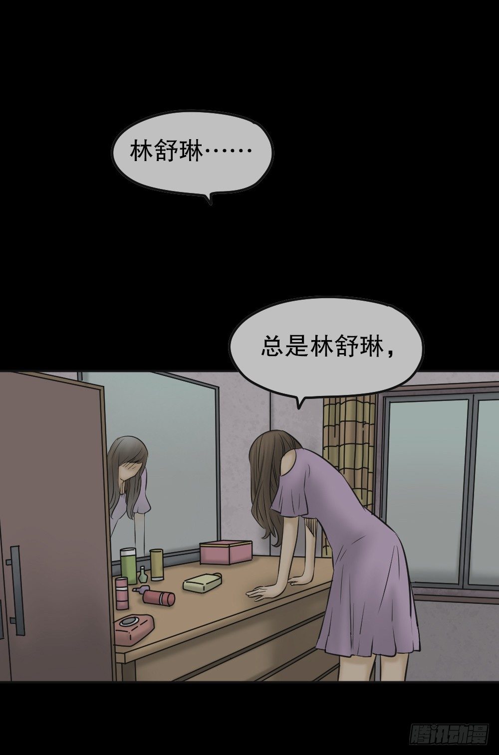 怪奇笔记韩漫全集-毁容相机（3）无删减无遮挡章节图片 