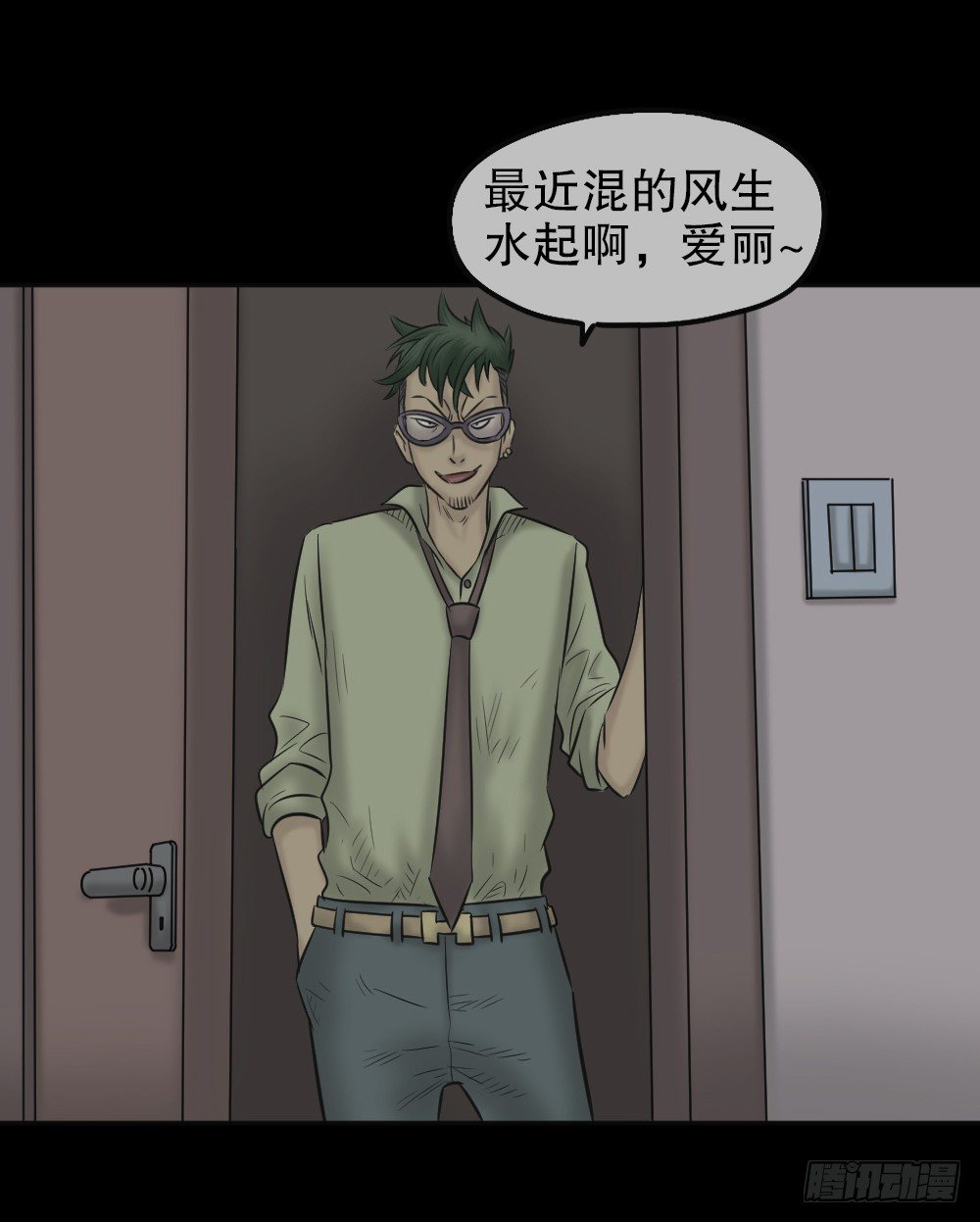 怪奇笔记韩漫全集-毁容相机（3）无删减无遮挡章节图片 
