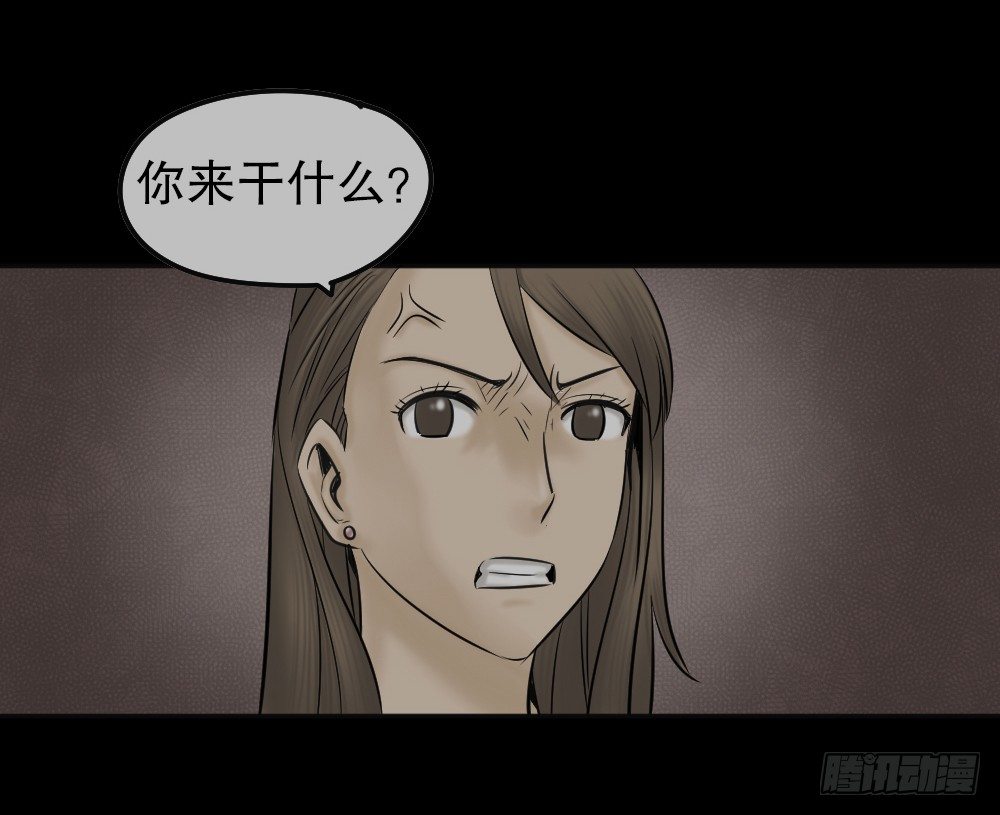 怪奇笔记韩漫全集-毁容相机（3）无删减无遮挡章节图片 
