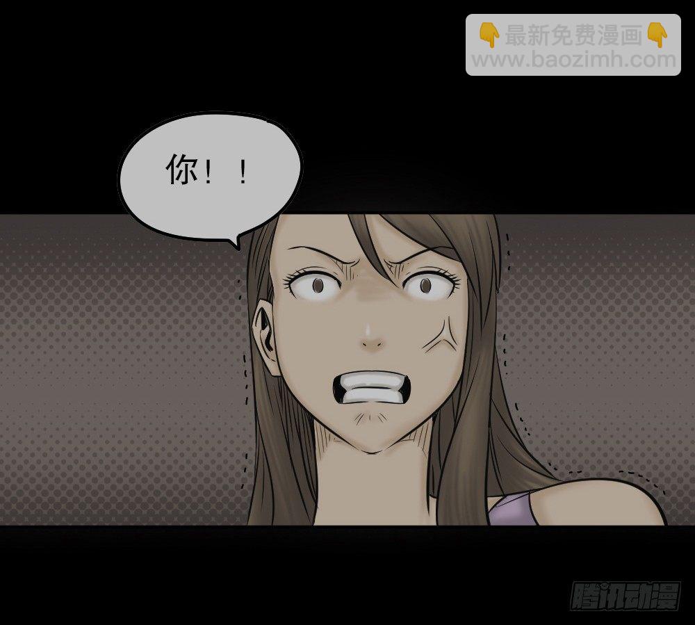 怪奇笔记韩漫全集-毁容相机（3）无删减无遮挡章节图片 
