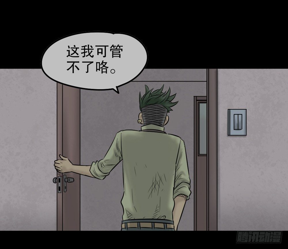 怪奇笔记韩漫全集-毁容相机（3）无删减无遮挡章节图片 