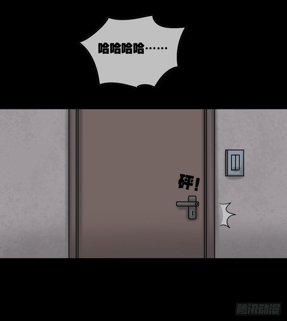 怪奇笔记韩漫全集-毁容相机（3）无删减无遮挡章节图片 