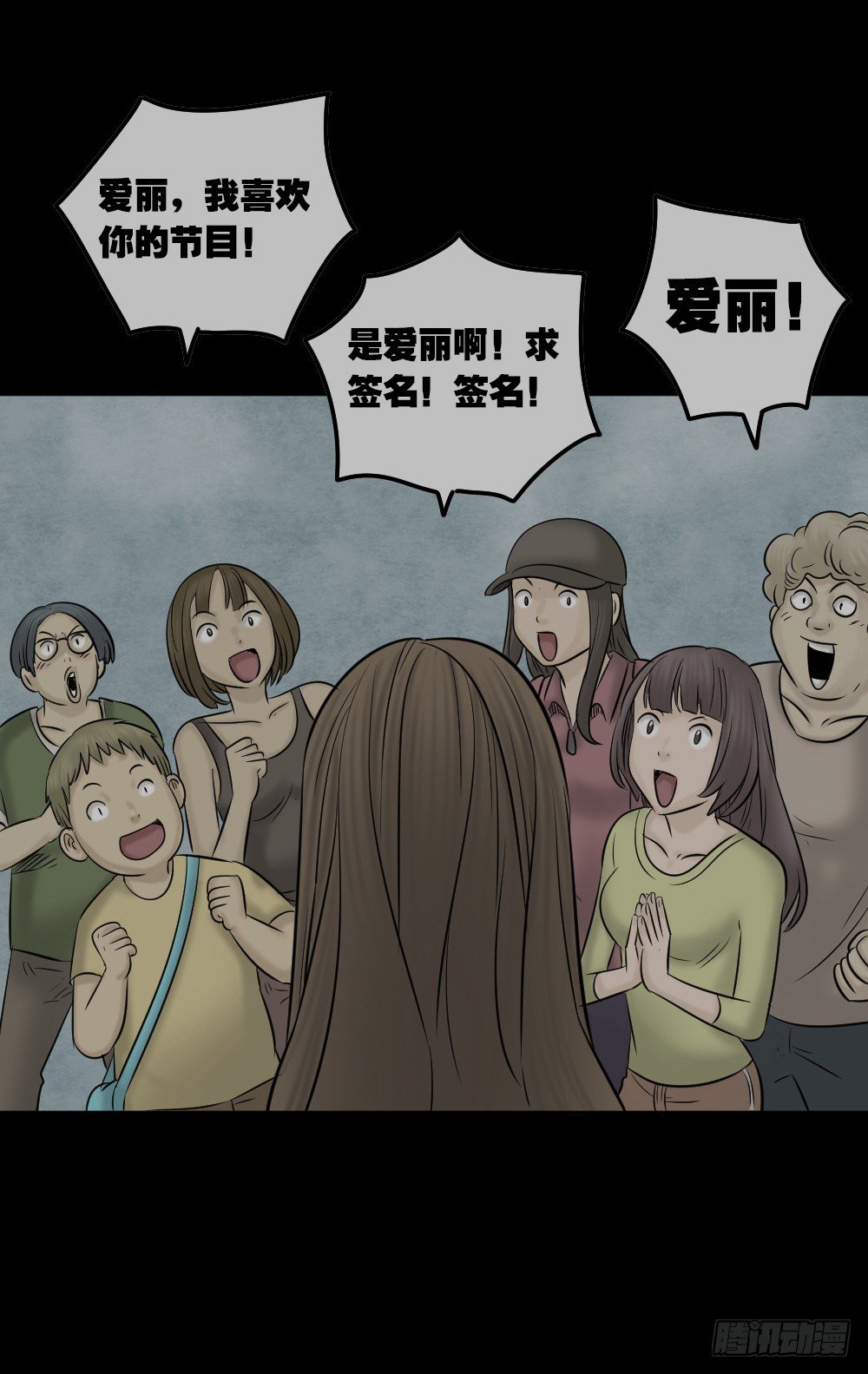 怪奇笔记韩漫全集-毁容相机（3）无删减无遮挡章节图片 