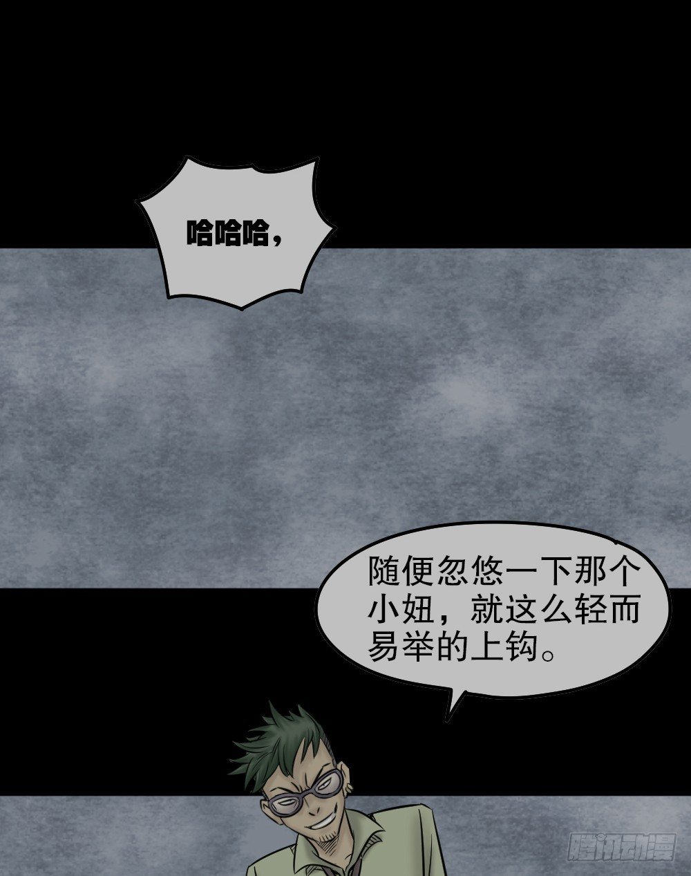 怪奇笔记韩漫全集-毁容相机（3）无删减无遮挡章节图片 