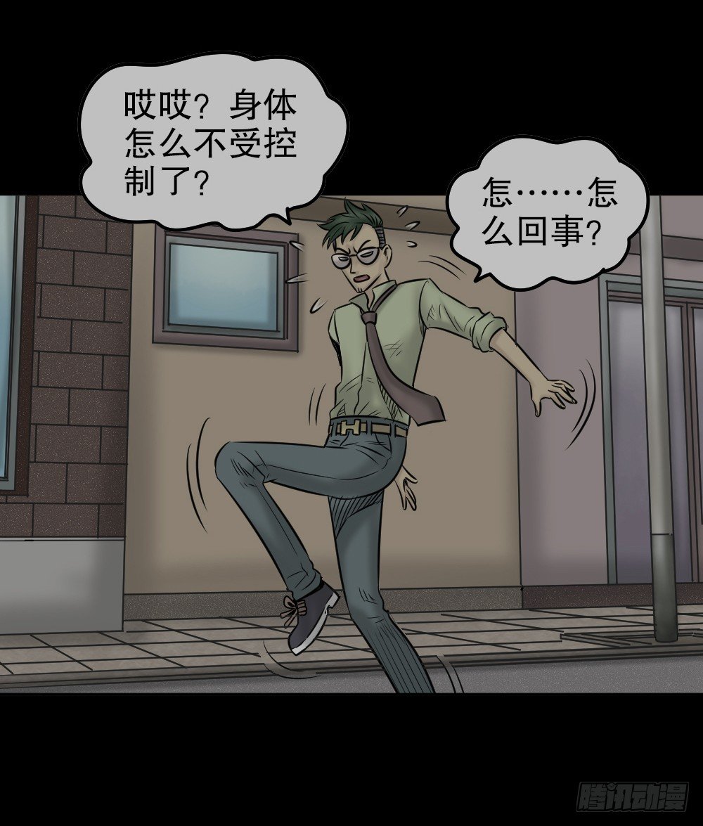 怪奇笔记韩漫全集-毁容相机（3）无删减无遮挡章节图片 