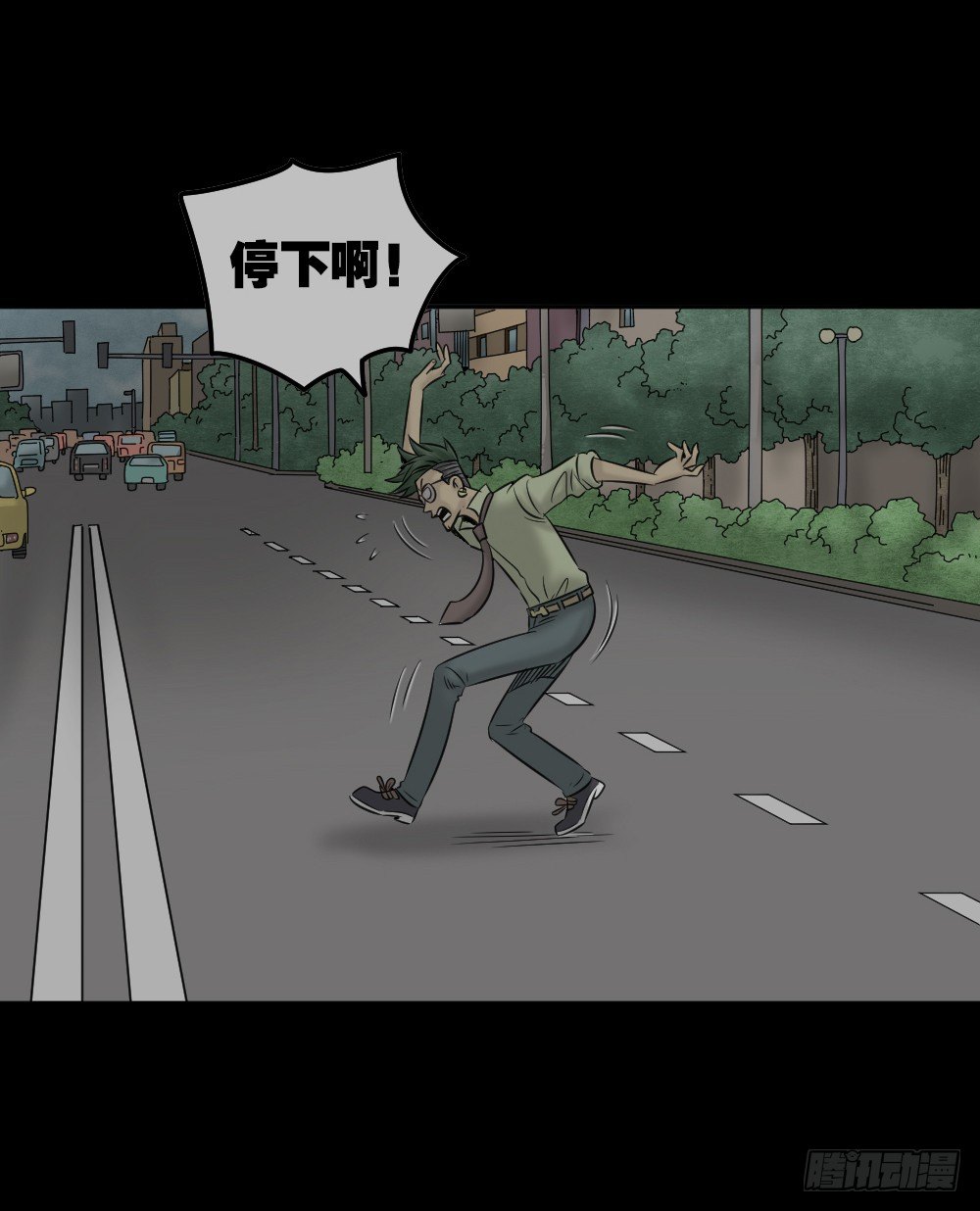 怪奇笔记韩漫全集-毁容相机（3）无删减无遮挡章节图片 