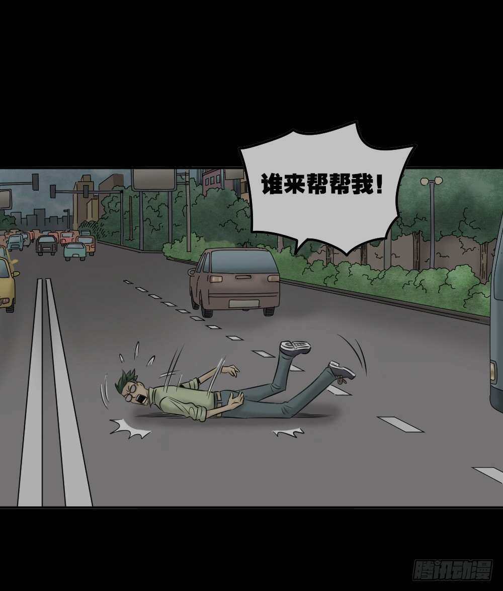 怪奇笔记韩漫全集-毁容相机（3）无删减无遮挡章节图片 