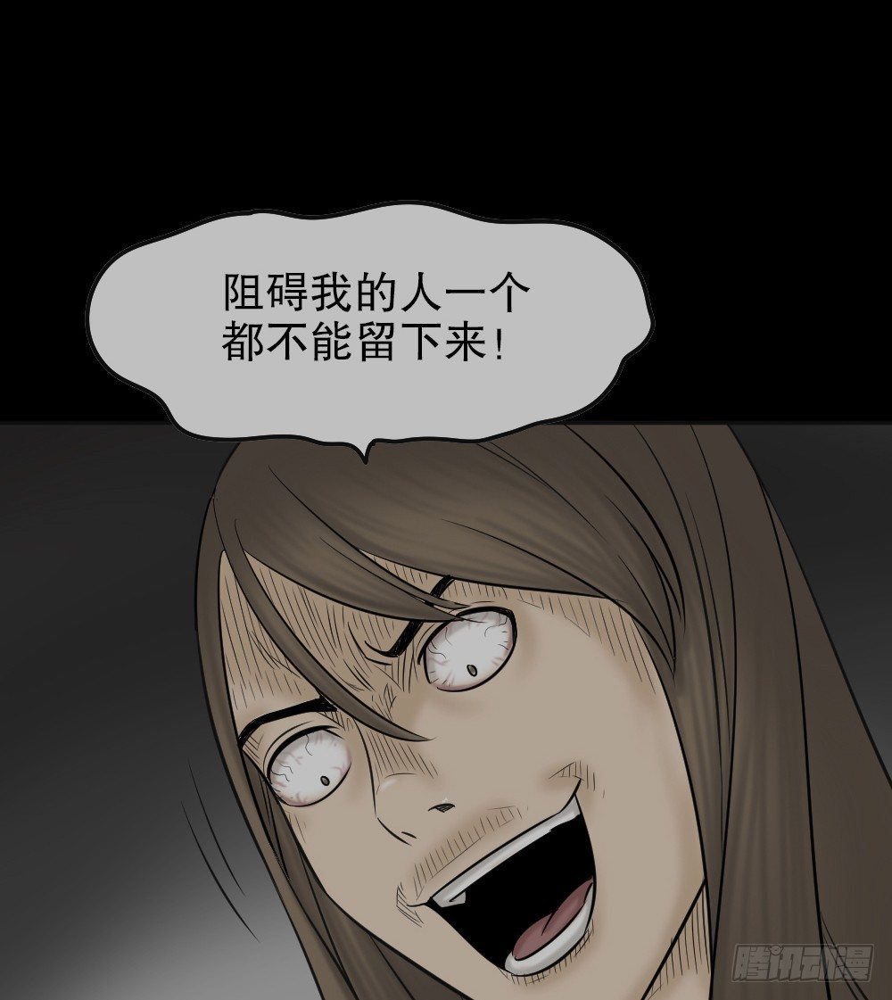 怪奇笔记韩漫全集-毁容相机（3）无删减无遮挡章节图片 
