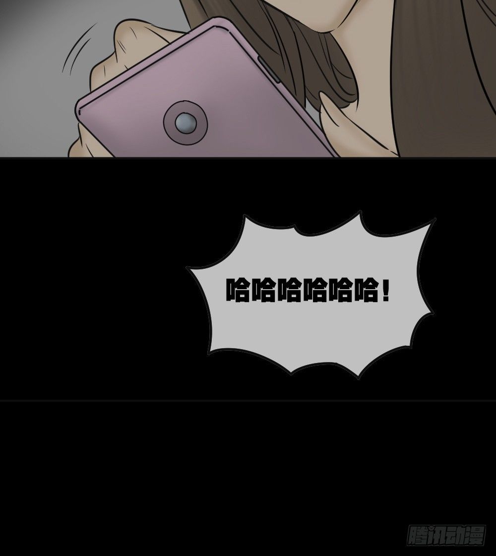 怪奇笔记韩漫全集-毁容相机（3）无删减无遮挡章节图片 