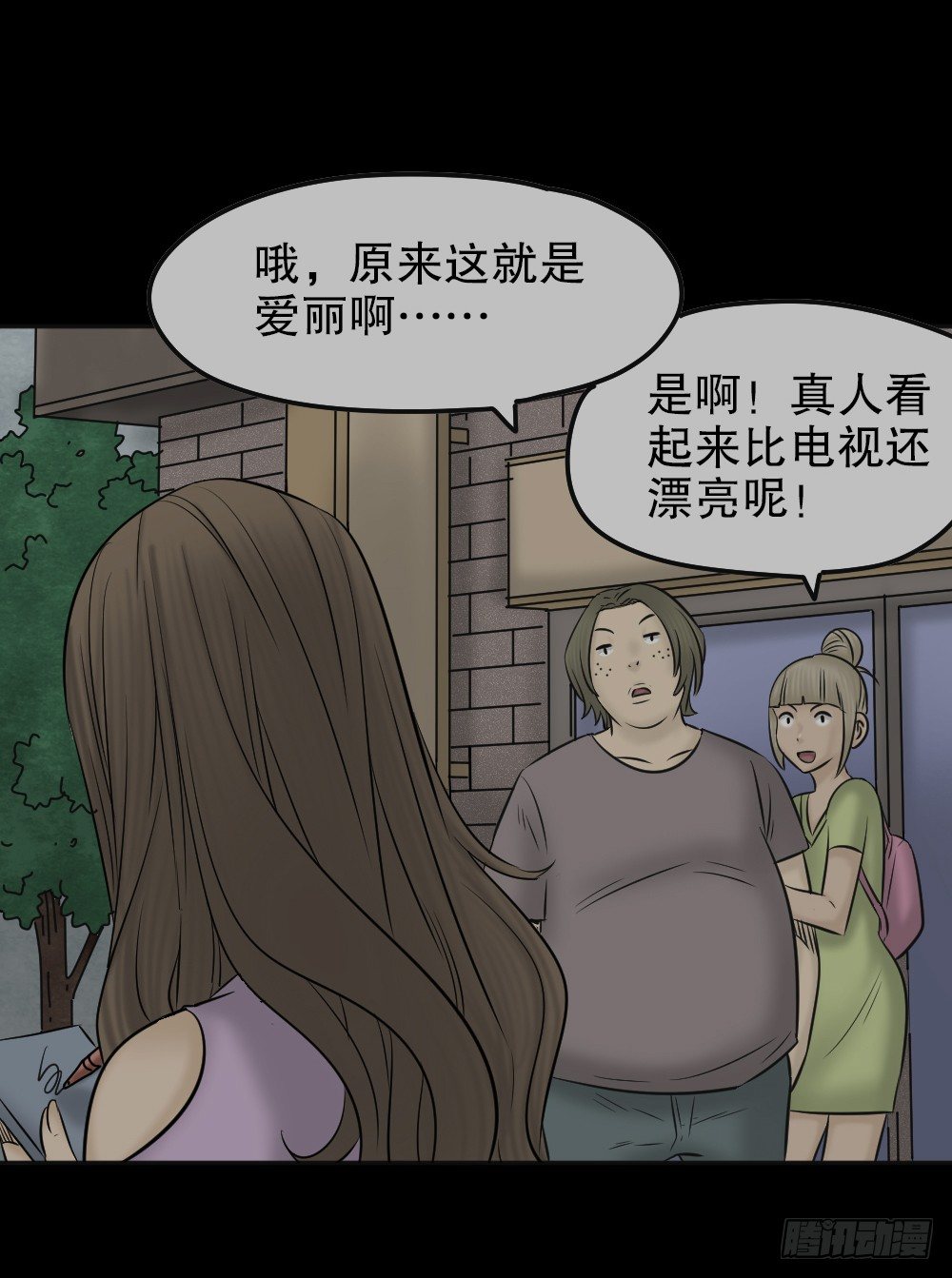怪奇笔记韩漫全集-毁容相机（3）无删减无遮挡章节图片 