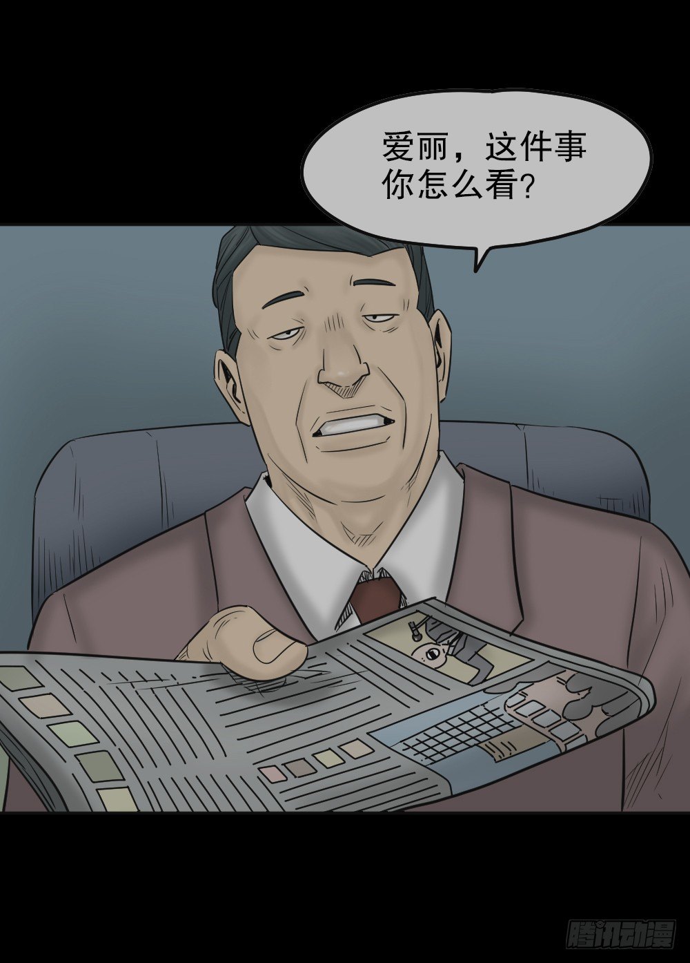 怪奇笔记韩漫全集-毁容相机（3）无删减无遮挡章节图片 