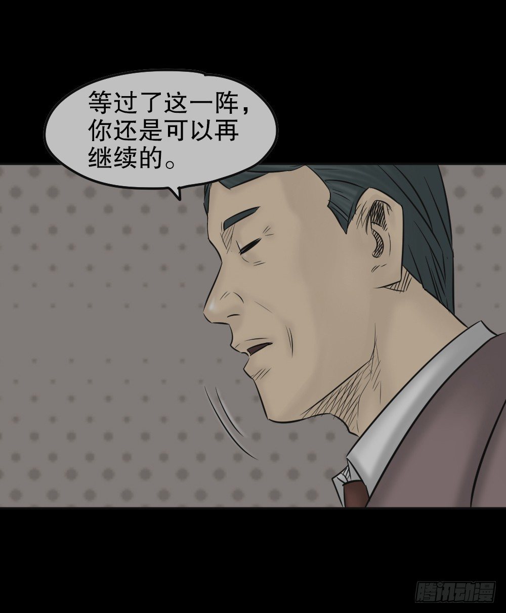 怪奇笔记韩漫全集-毁容相机（3）无删减无遮挡章节图片 