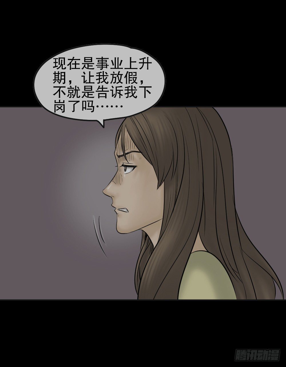 怪奇笔记韩漫全集-毁容相机（3）无删减无遮挡章节图片 