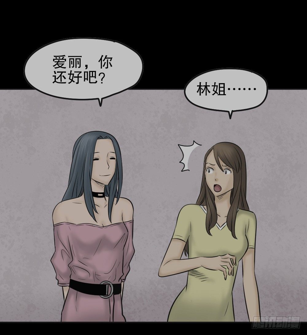 怪奇笔记韩漫全集-毁容相机（3）无删减无遮挡章节图片 