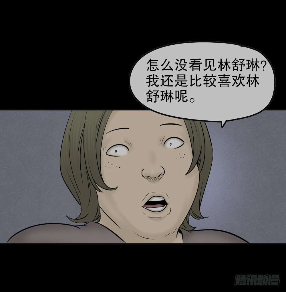 怪奇笔记韩漫全集-毁容相机（3）无删减无遮挡章节图片 