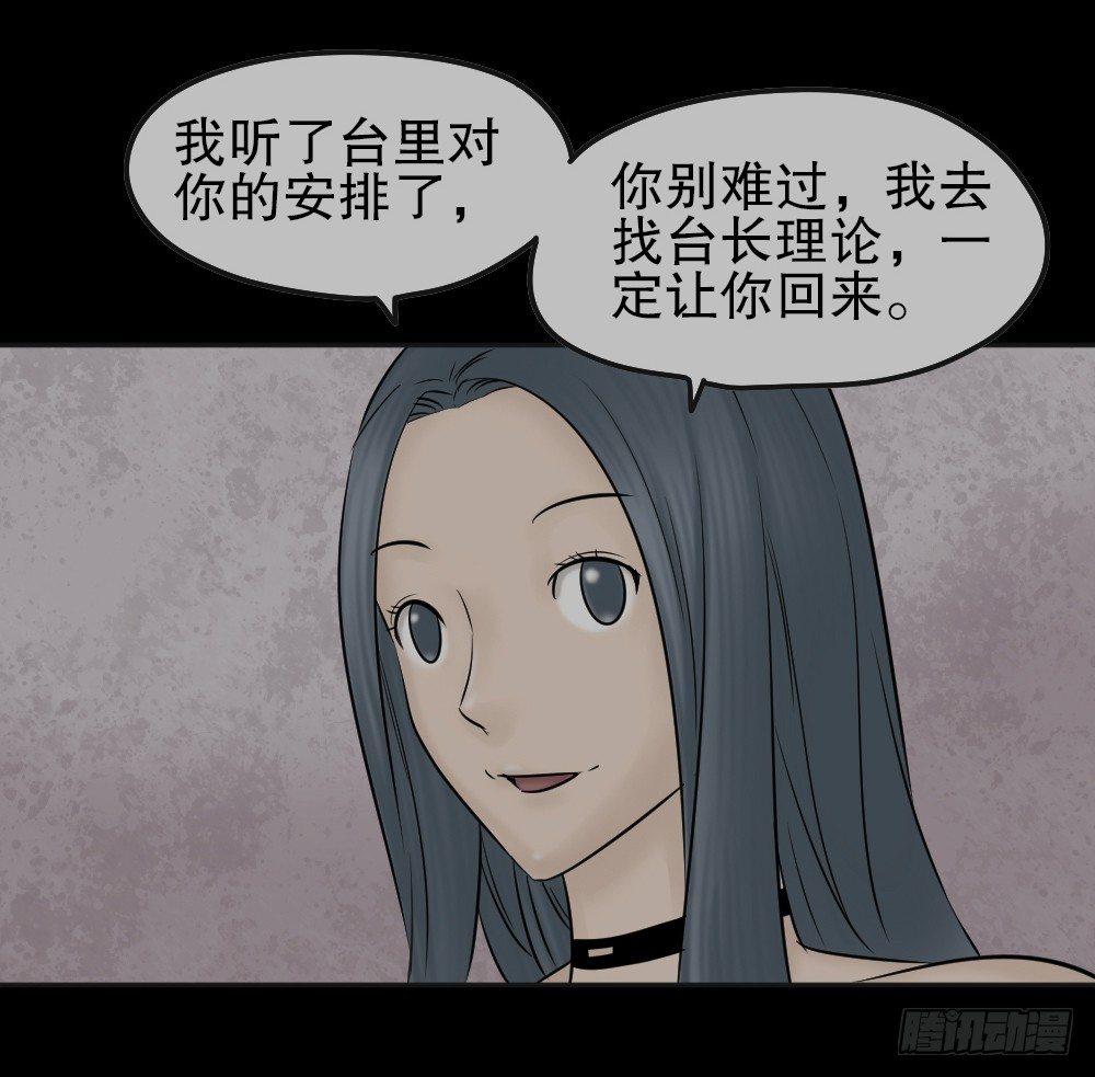 怪奇笔记韩漫全集-毁容相机（3）无删减无遮挡章节图片 