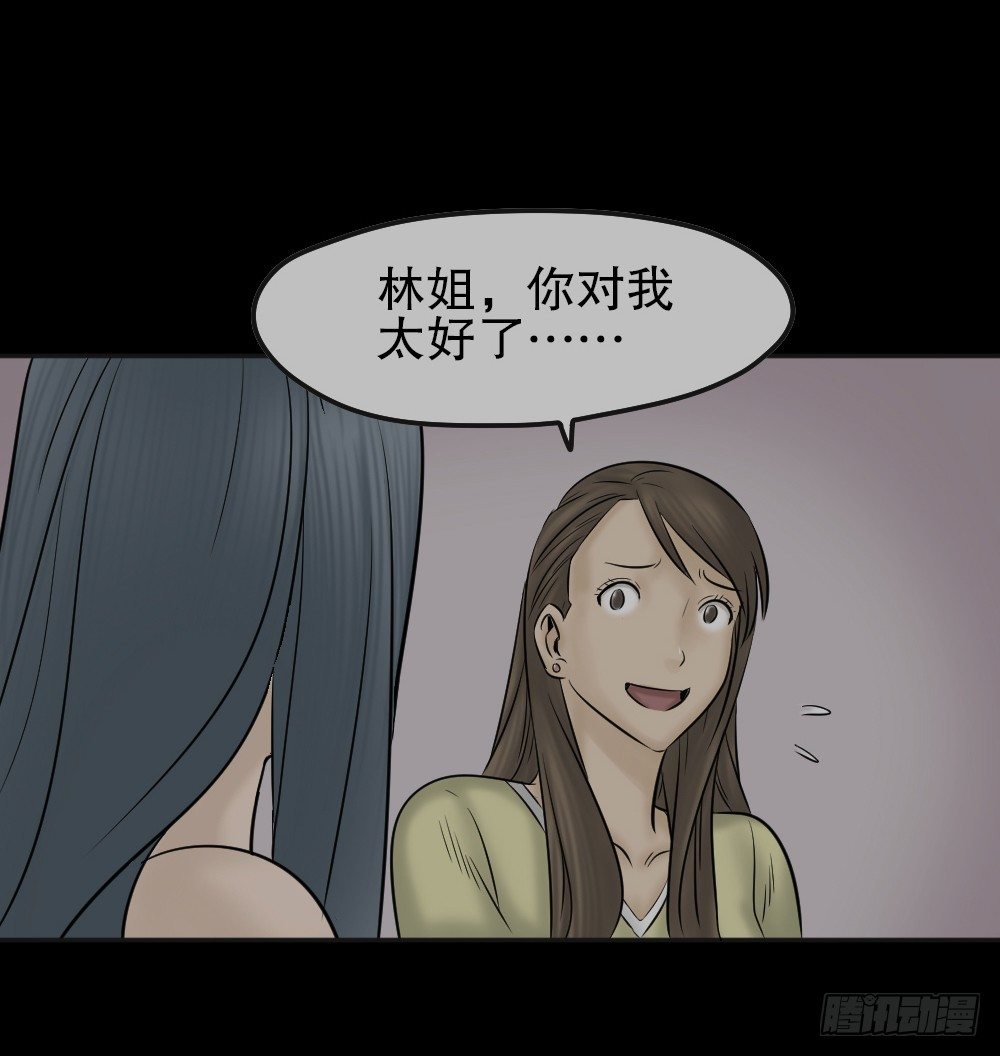 怪奇笔记韩漫全集-毁容相机（3）无删减无遮挡章节图片 