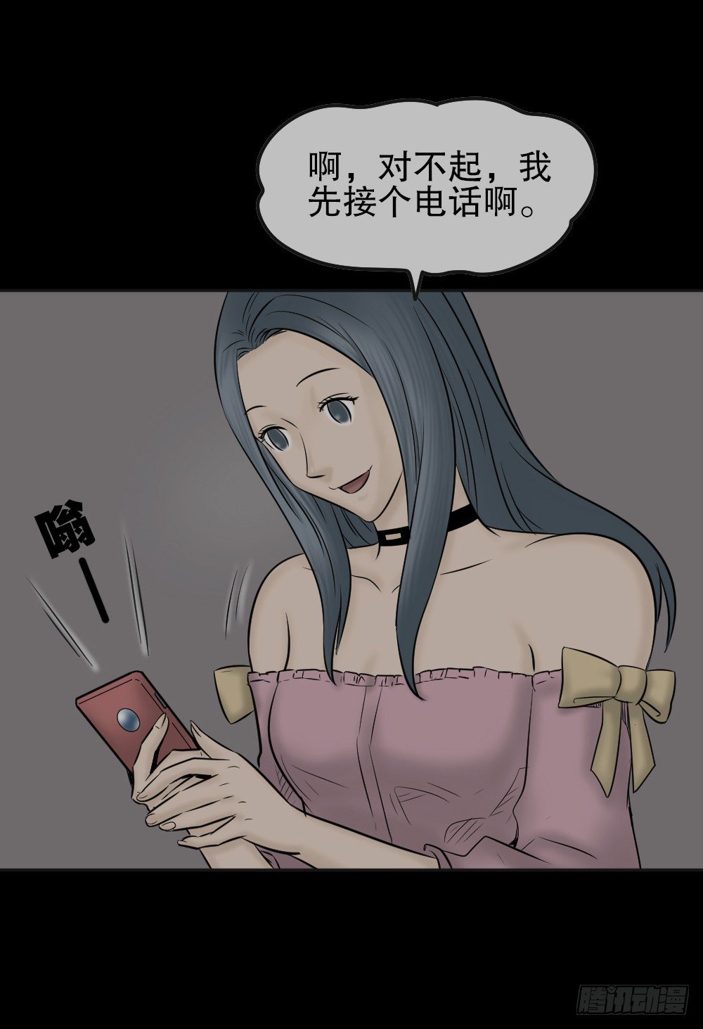 怪奇笔记韩漫全集-毁容相机（3）无删减无遮挡章节图片 
