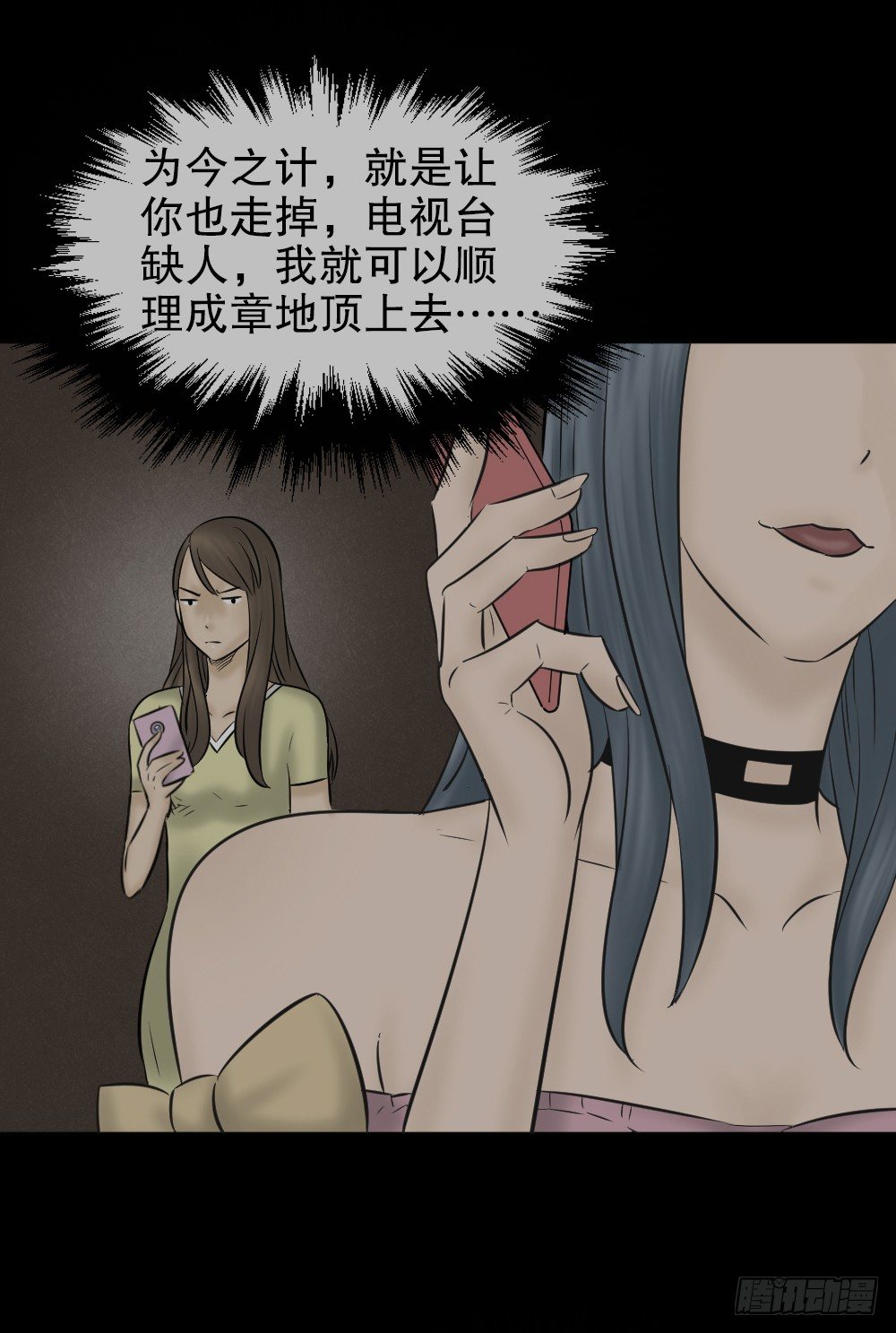 怪奇笔记韩漫全集-毁容相机（3）无删减无遮挡章节图片 