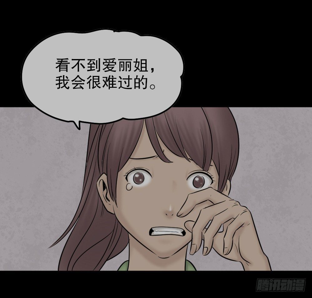 怪奇笔记韩漫全集-毁容相机（3）无删减无遮挡章节图片 