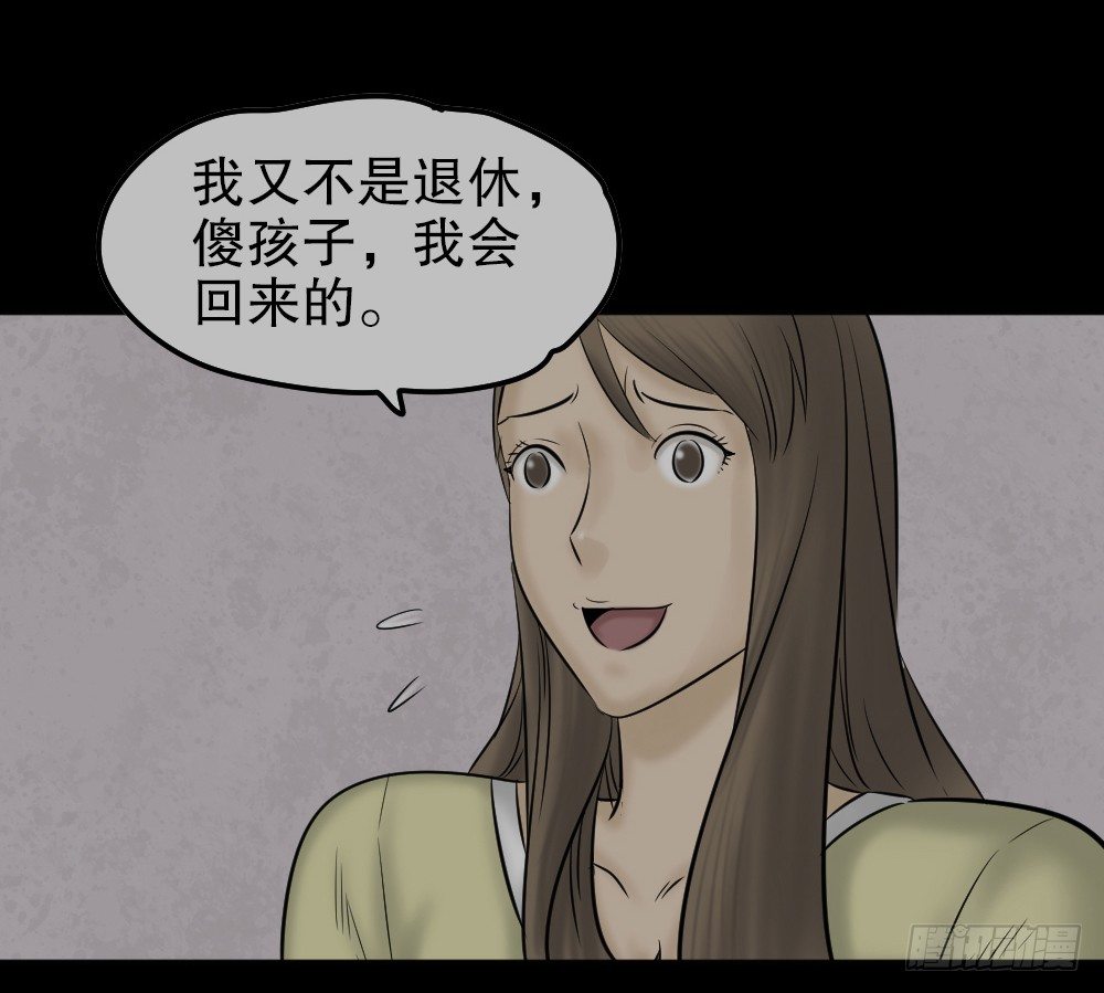 怪奇笔记韩漫全集-毁容相机（3）无删减无遮挡章节图片 