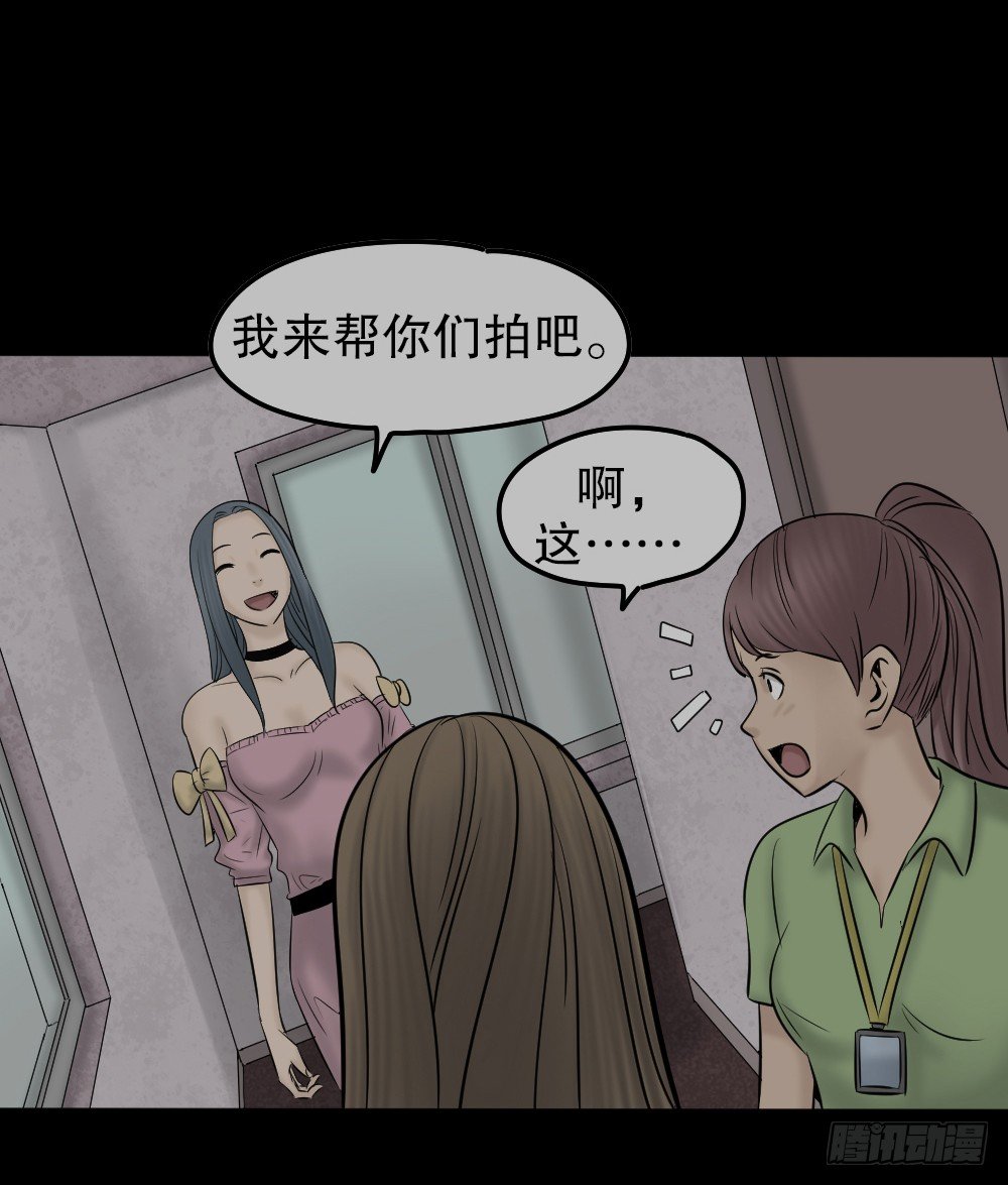 怪奇笔记韩漫全集-毁容相机（3）无删减无遮挡章节图片 