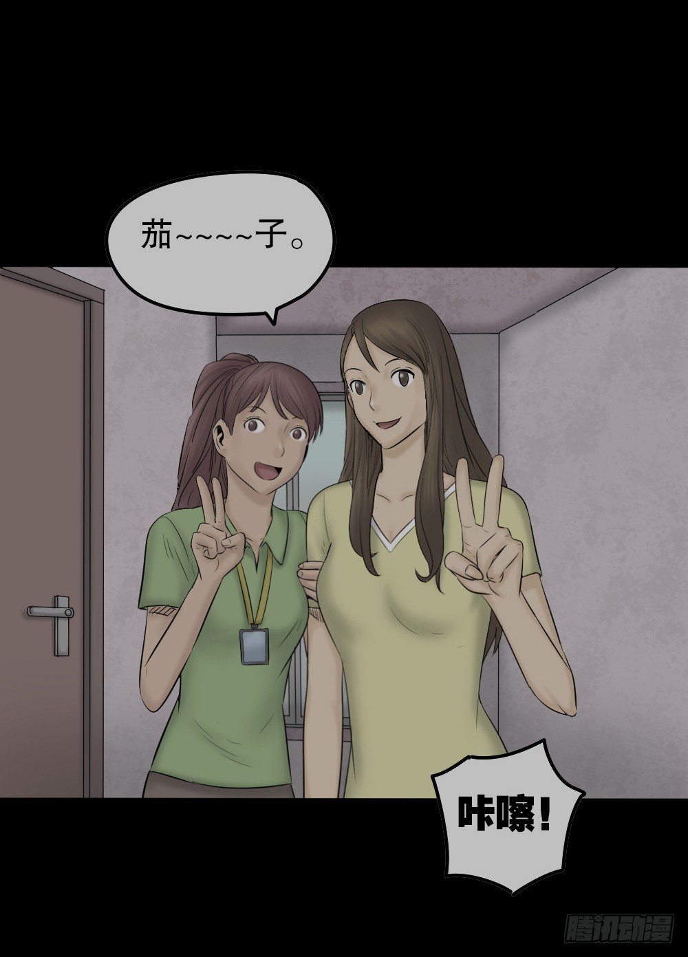 怪奇笔记韩漫全集-毁容相机（3）无删减无遮挡章节图片 